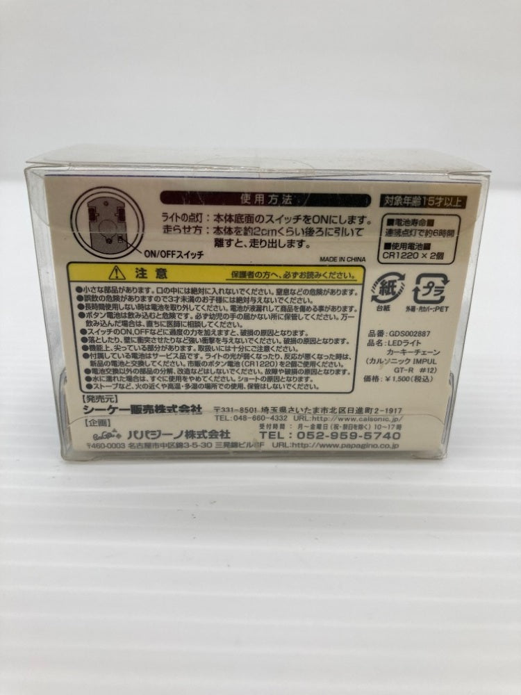 【中古】【開封品】日産 カルソニック　IMPUL　GT-R　