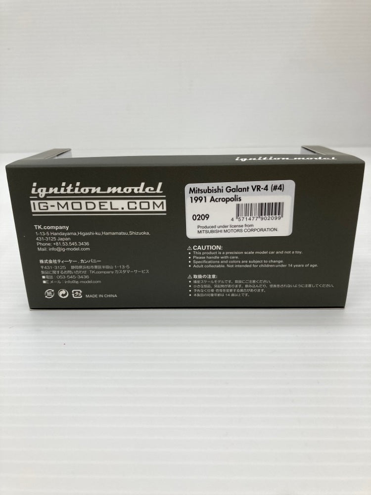 【中古】【開封品】1/43 Mitsubishi Galant VR-4 1991 Acropolis