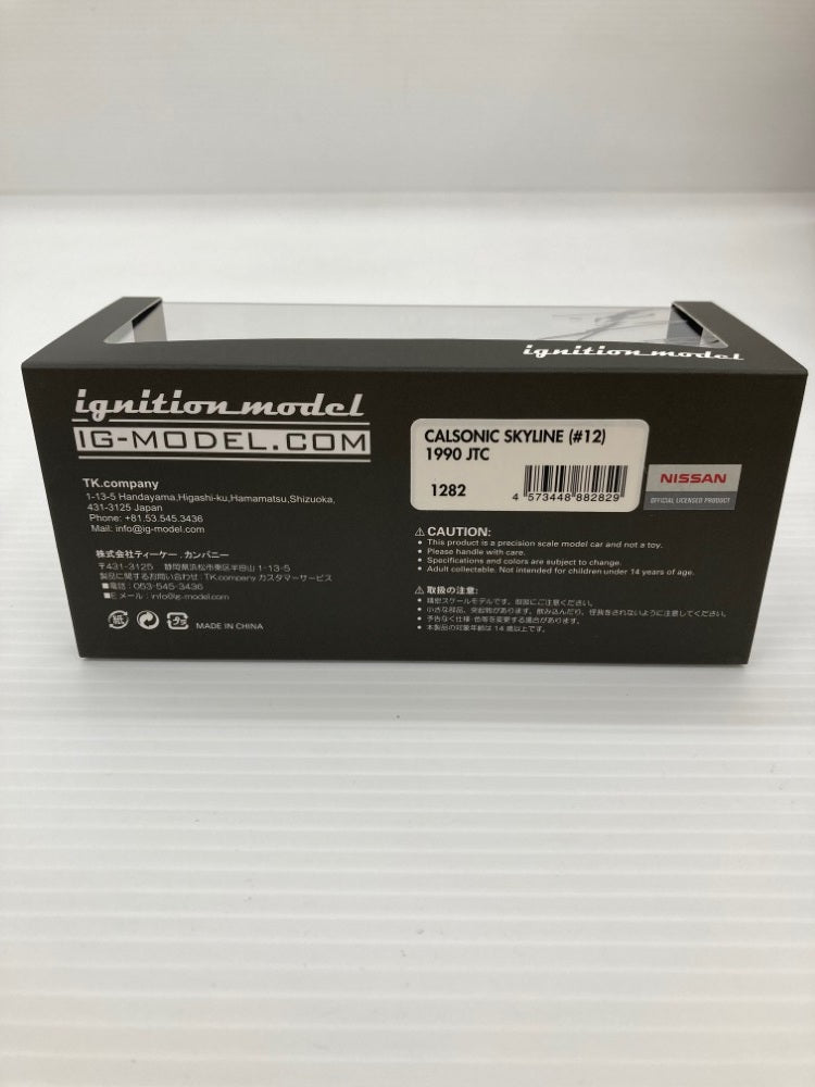 【中古】【開封品】サイン入り 1/43 CALSONIC SKYLINE 1990 JTC IMPUL