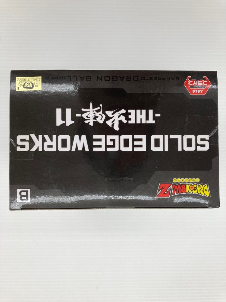 【中古】【未開封】超サイヤ人トランクス 「ドラゴンボールZ 」SOLID EDGE WORKS-THE出陣-11＜フィギュア＞（代引き不可）6559