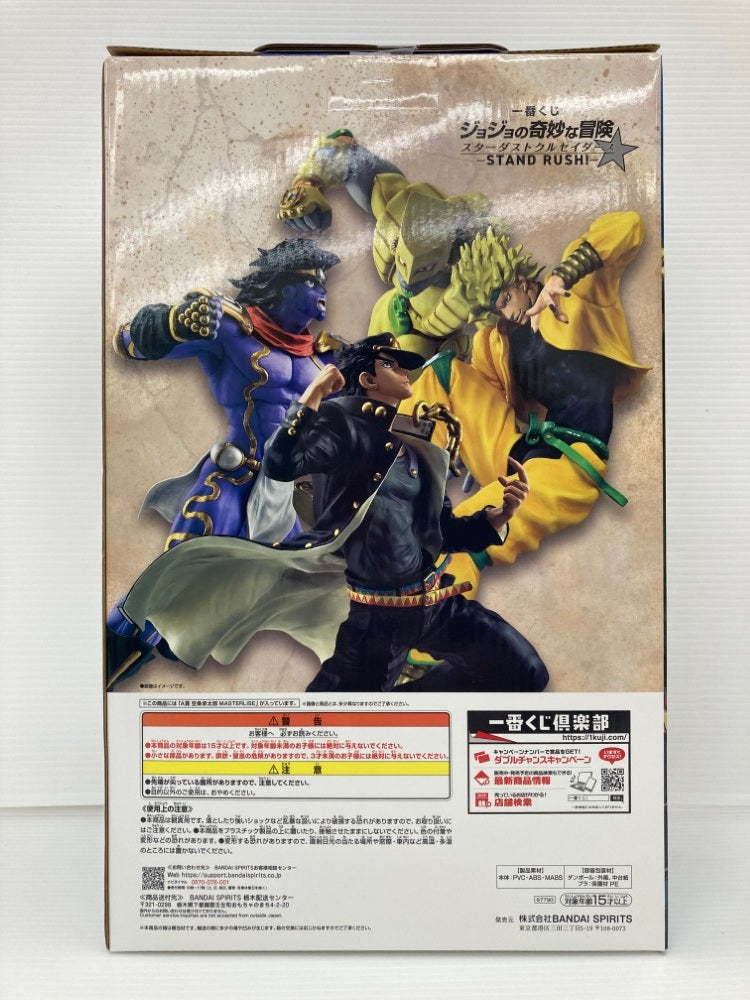 【中古】【未開封】空条承太郎 「一番くじ ジョジョの奇妙な冒険 スターダストクルセイダース -STAND RUSH!-」MASTERLISE A賞＜フィギュア＞（代引き不可）6559