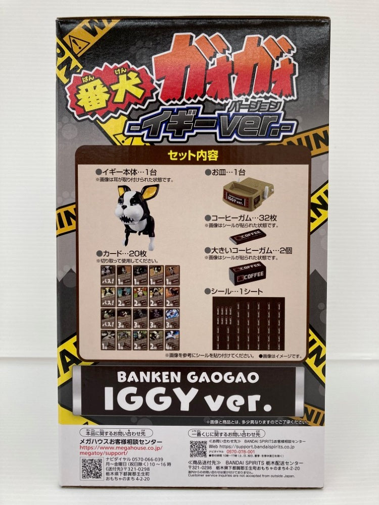 【中古】【未開封】番犬ガオガオ イギーver. 「一番くじ ジョジョの奇妙な冒険 スターダストクルセイダース」 ラストワン賞＜フィギュア＞（代引き不可）6559