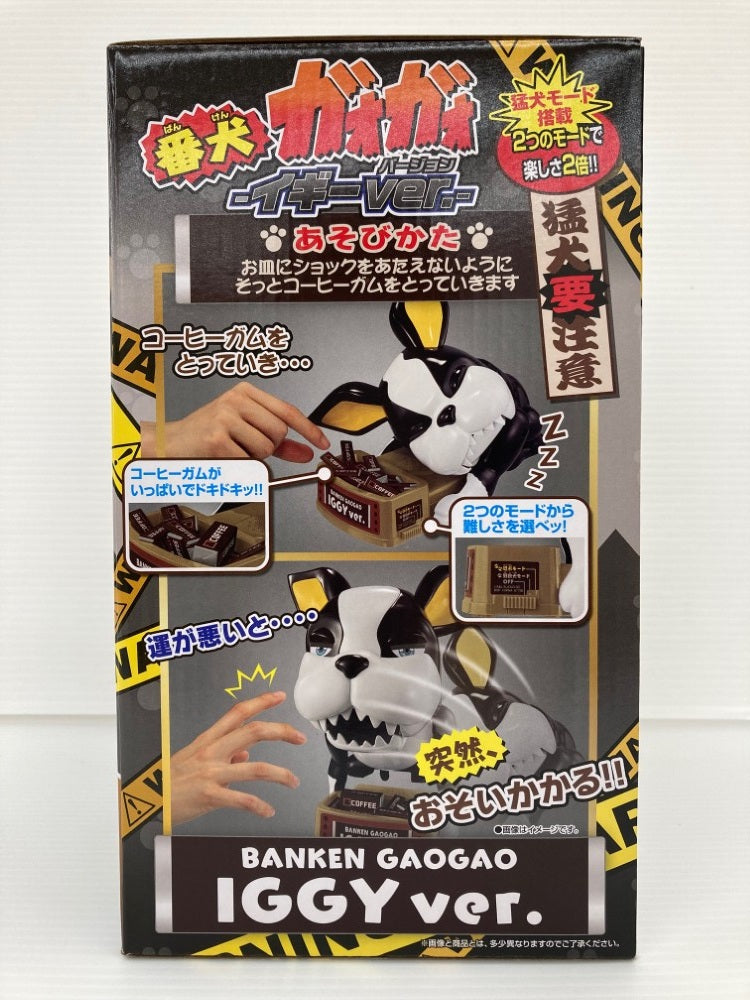 【中古】【未開封】番犬ガオガオ イギーver. 「一番くじ ジョジョの奇妙な冒険 スターダストクルセイダース」 ラストワン賞＜フィギュア＞（代引き不可）6559