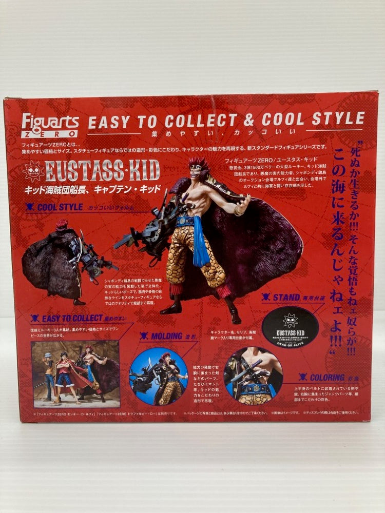 【中古】【未開封】フィギュアーツZERO ユースタス・キッド 「ワンピース」＜フィギュア＞（代引き不可）6559