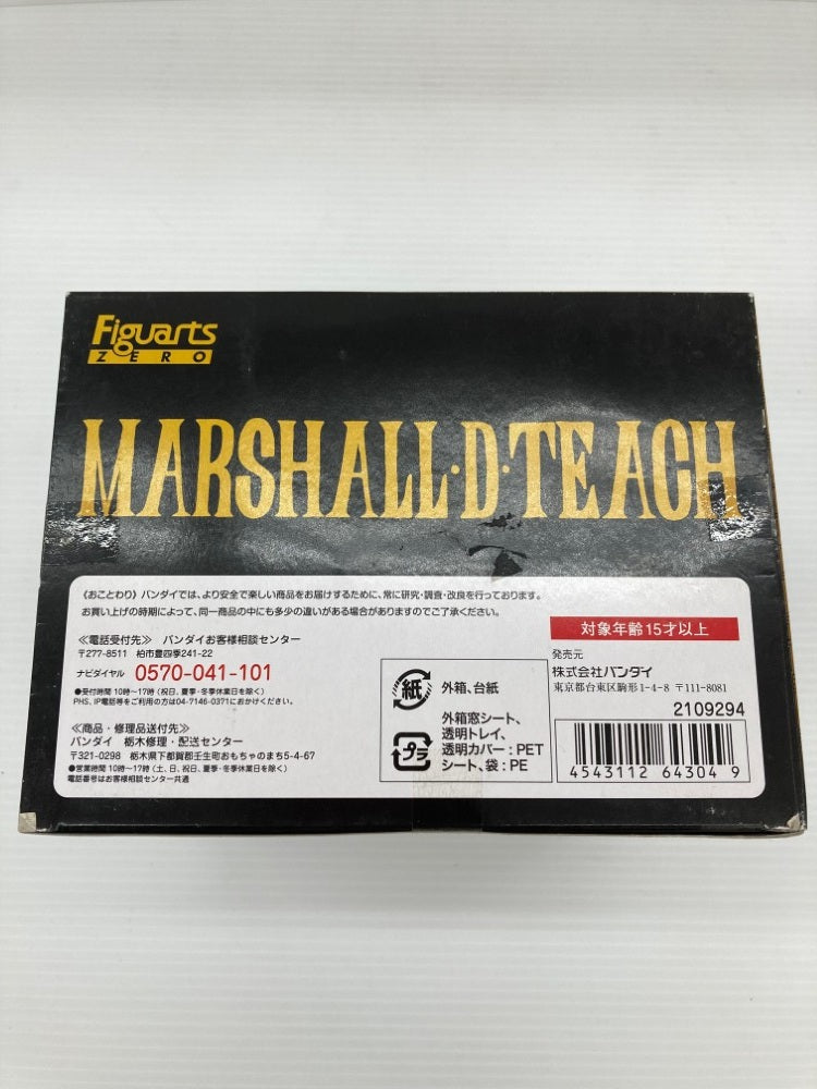 【中古】【未開封】フィギュアーツZERO 黒ひげ マーシャル・D・ティーチ 「ワンピース」＜フィギュア＞（代引き不可）6559