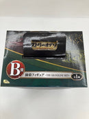 【中古】【未開封】ミホーク＆ゾロ 「一番くじ ワンピース ヒストリーオブゾロ〜スペシャルエディション〜」 B賞＜フィギュア＞（代引き不可）6559