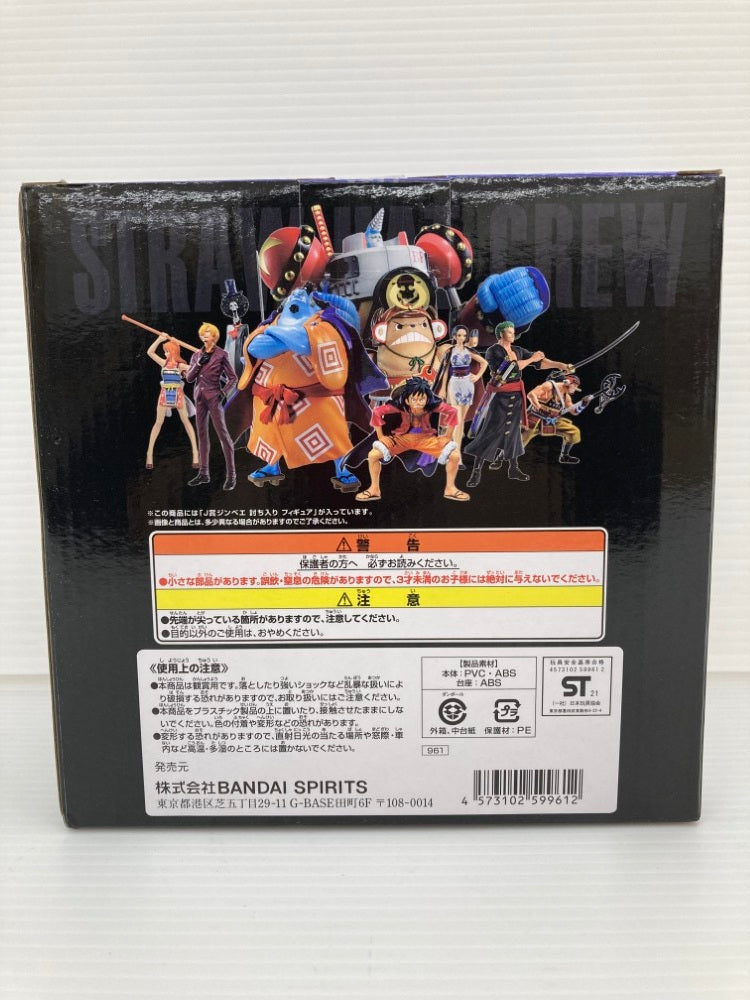 【中古】【未開封】ジンベエ 討ち入り 「一番くじ ワンピース vol.100 Anniversary」 J賞＜フィギュア＞（代引き不可）6559
