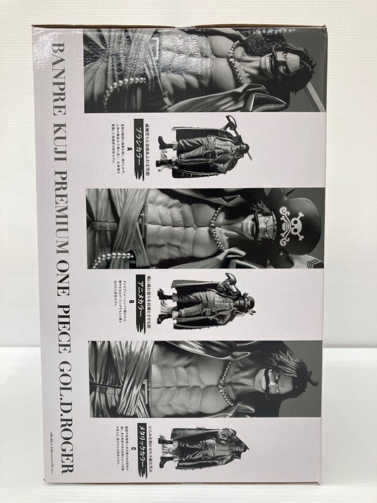 【中古】【未開封】ゴール・D・ロジャー(ブラシカラー) 「バンプレくじ PREMIUM ワンピース-ゴール・D・ロジャー-」＜フィギュア＞（代引き不可）6559