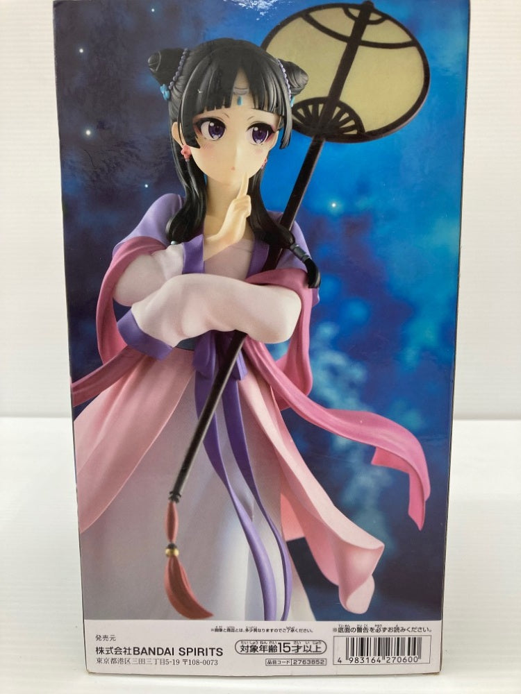 【中古】【未開封】猫猫 「薬屋のひとりごと」 猫猫 フィギュア〜月精〜＜フィギュア＞（代引き不可）6559