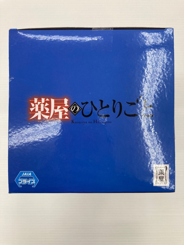 【中古】【未開封】猫猫 「薬屋のひとりごと」 猫猫 フィギュア〜月精〜＜フィギュア＞（代引き不可）6559