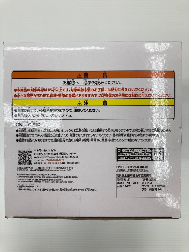 【中古】【未開封】猫猫 「薬屋のひとりごと」 猫猫 フィギュア〜月精〜＜フィギュア＞（代引き不可）6559