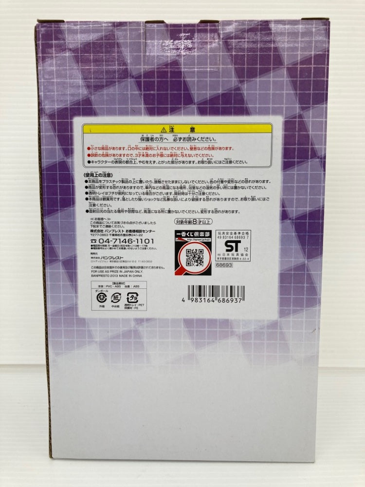 【中古】【未開封】キルア 「一番くじ ハンター×ハンター 〜緋色の追憶編〜」 B賞＜フィギュア＞（代引き不可）6559