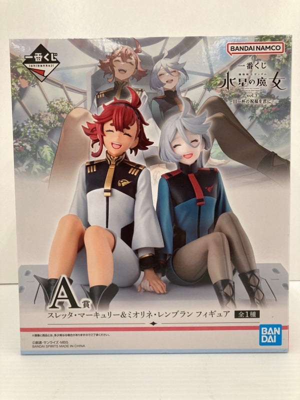 【中古】【未開封】スレッタ＆ミオリネ「一番くじ 機動戦士ガンダム 水星の魔女 vol.3 -目一杯の祝福を君に-」 A賞＜フィギュア＞（代引き不可）6559