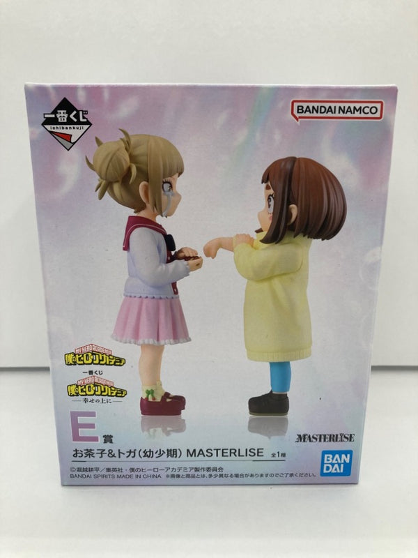 【中古】【未開封】お茶子＆トガ（幼少期） 「一番くじ 僕のヒーローアカデミア -幸せの上に-」 MASTERLISE E賞＜フィギュア＞（代引き不可）6559