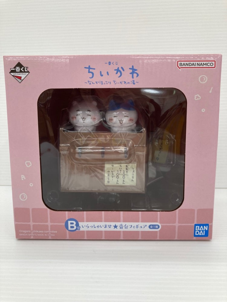 【中古】【未開封】【セット】 「一番くじ ちいかわ 〜なんかほっこり ちいかわの湯〜」A賞＆B賞＆D賞 3点＜フィギュア＞（代引き不可）6559