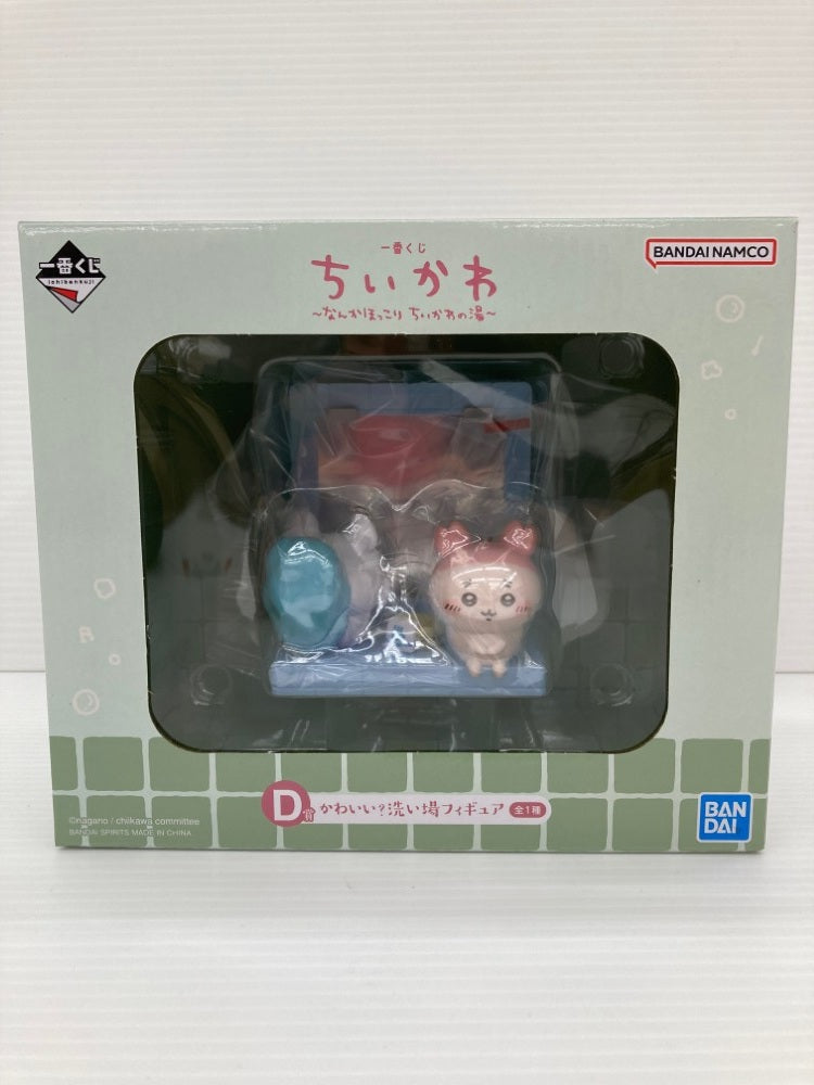 【中古】【未開封】【セット】 「一番くじ ちいかわ 〜なんかほっこり ちいかわの湯〜」A賞＆B賞＆D賞 3点＜フィギュア＞（代引き不可）6559