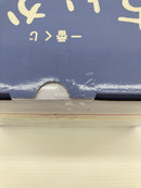 【中古】【未開封】【セット】 「一番くじ ちいかわ 〜なんかほっこり ちいかわの湯〜」A賞＆B賞＆D賞 3点＜フィギュア＞（代引き不可）6559