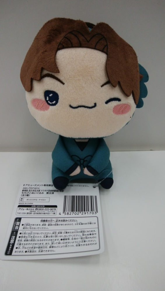 【中古】【開封品】【美品】【セット】もちぴこぬいぐるみ 第五弾 「劇場版 忍たま乱太郎 ドクタケ忍者隊最強の軍師」全3種＜おもちゃ＞（代引き不可）6559