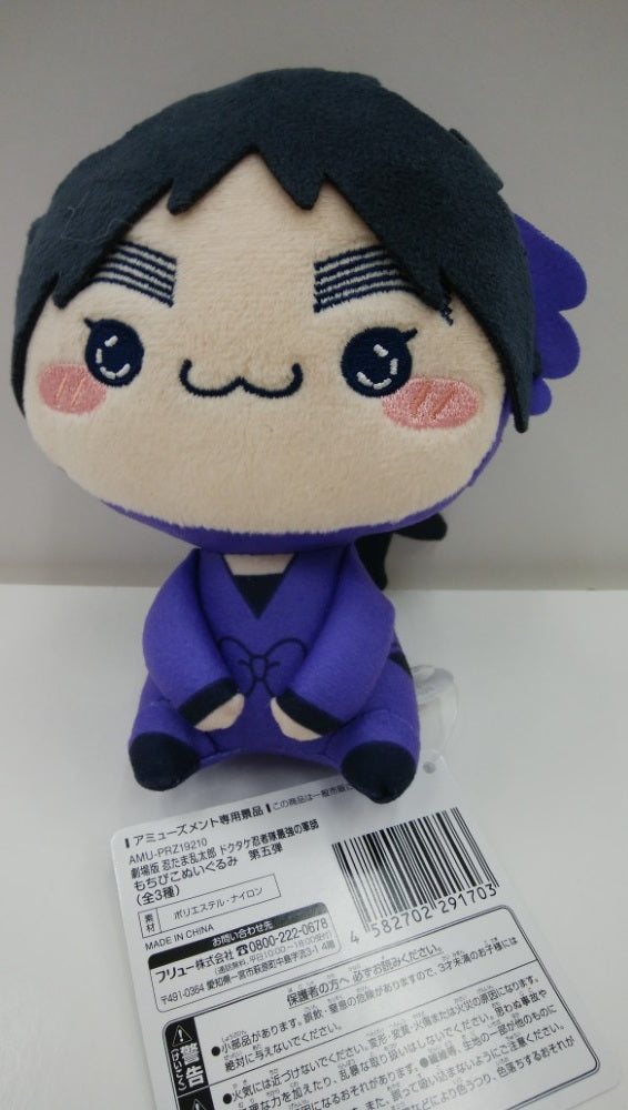 【中古】【開封品】【美品】【セット】もちぴこぬいぐるみ 第五弾 「劇場版 忍たま乱太郎 ドクタケ忍者隊最強の軍師」全3種＜おもちゃ＞（代引き不可）6559