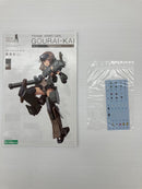 【中古】【未組立】マスターファイルBOX フレームアームズ・ガール 轟雷改 Ver.2 10式カラー＜プラモデル＞（代引き不可）6559