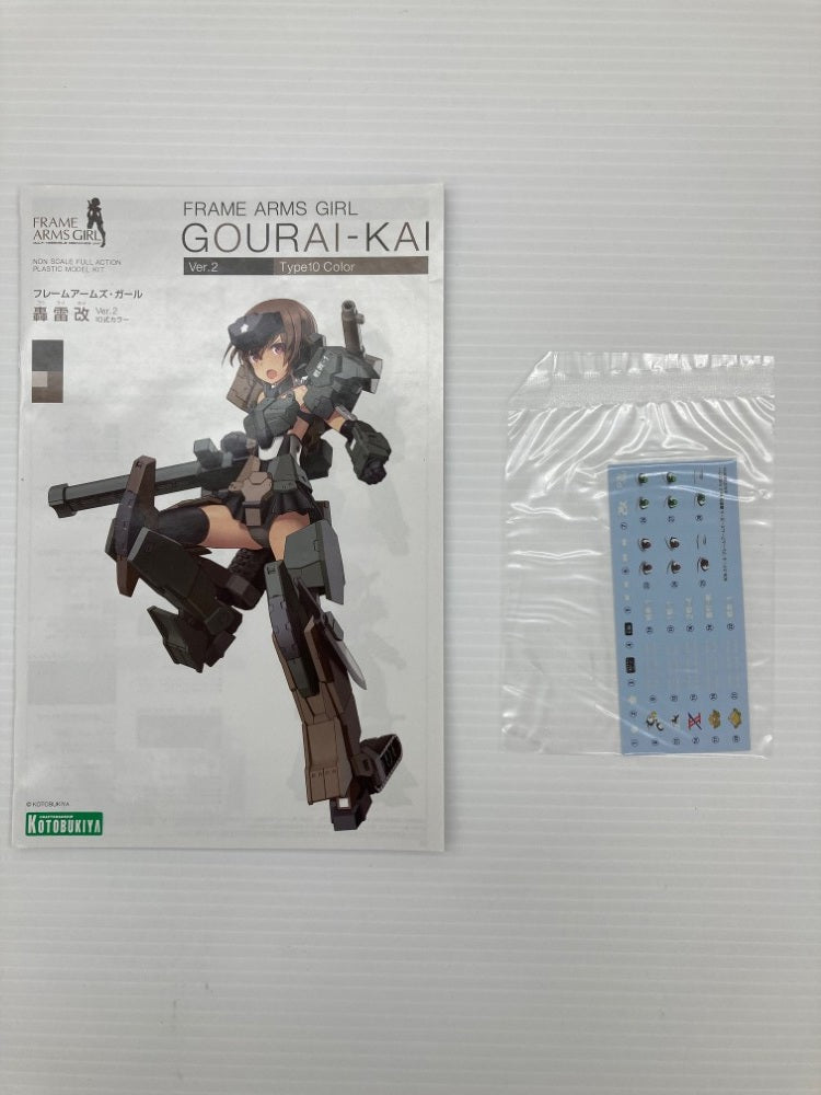 【中古】【未組立】マスターファイルBOX フレームアームズ・ガール 轟雷改 Ver.2 10式カラー＜プラモデル＞（代引き不可）6559