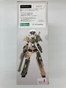 【中古】【未組立】マスターファイルBOX フレームアームズ・ガール 轟雷改 Ver.2 10式カラー＜プラモデル＞（代引き不可）6559