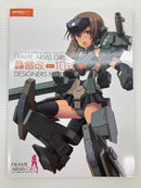 【中古】【未組立】マスターファイルBOX フレームアームズ・ガール 轟雷改 Ver.2 10式カラー＜プラモデル＞（代引き不可）6559