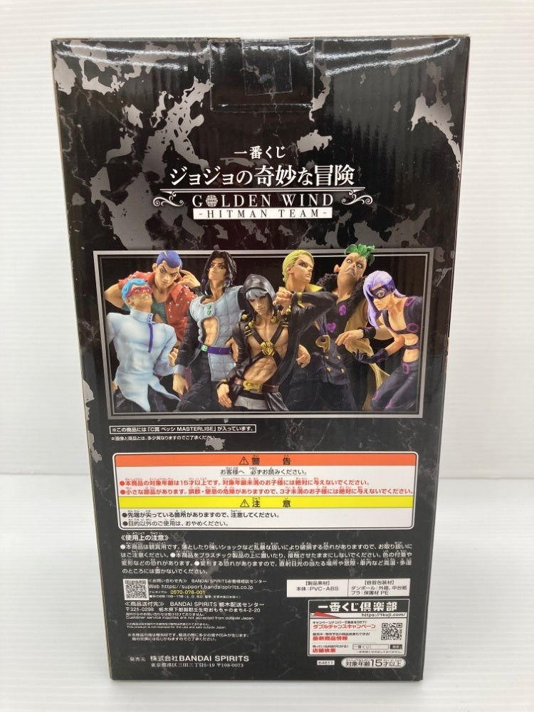 【中古】【未開封】ペッシ 「一番くじ ジョジョの奇妙な冒険 GOLDEN WIND -HITMAN TEAM-」 MASTERLISE C賞＜フィギュア＞（代引き不可）6559