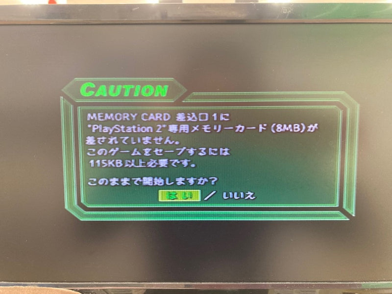 【中古】【開封品】SEGA AGES 2500シリーズ Vol.14 エイリアンシンドローム＜レトロゲーム＞（代引き不可）6559