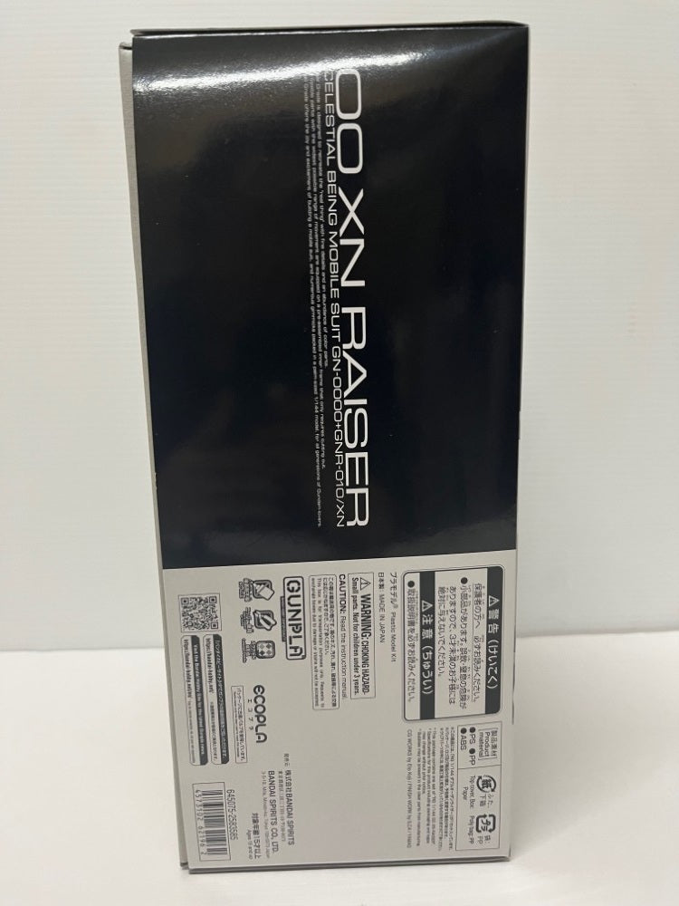 【中古】【未組立】1/144 RG GN-0000+GNR-010/XN ダブルオーザンライザー 「機動戦士ガンダム00V(ダブルオーブイ)」[5062196]＜プラモデル＞（代引き不可）6559