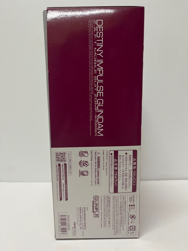 【中古】【未組立】1/144 RG ZGMF-X56S/θ デスティニーインパルス 「機動戦士ガンダムSEED DESTINY MSV」 [5063404]＜プラモデル＞（代引き不可）6559