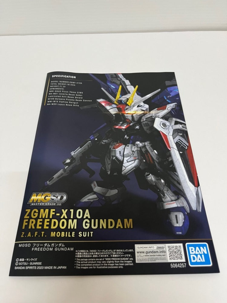 【中古】【未組立】MGSD ZGMF-X10A フリーダムガンダム 「機動戦士ガンダムSEED」 [5064257]＜プラモデル＞（代引き不可）6559