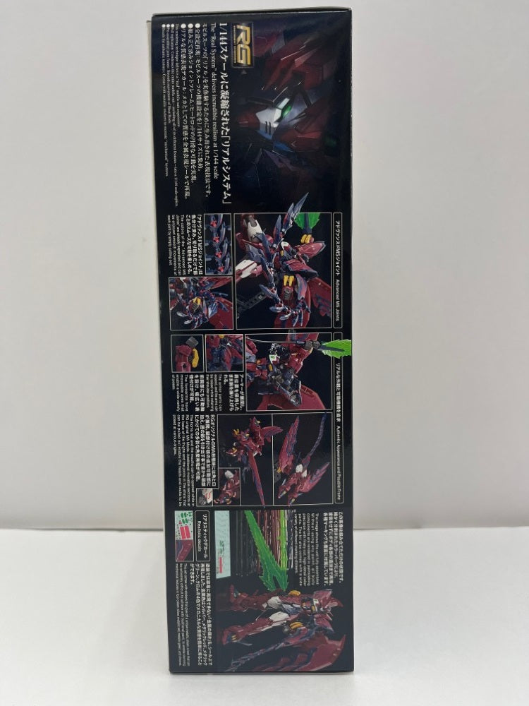 【中古】【未組立】1/144 RG OZ-13MS ガンダムエピオン 「新機動戦記ガンダムW」 [5065442]＜プラモデル＞（代引き不可）6559