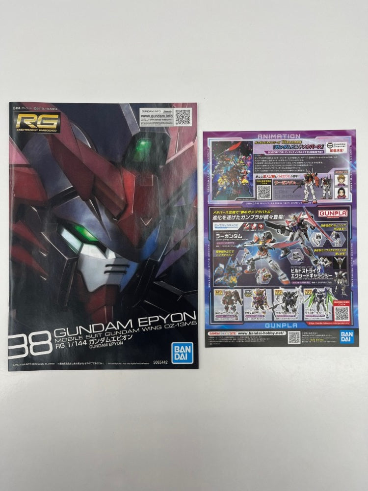 【中古】【未組立】1/144 RG OZ-13MS ガンダムエピオン 「新機動戦記ガンダムW」 [5065442]＜プラモデル＞（代引き不可）6559