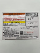 【中古】【未開封】黒崎一護 「BLEACH-ブリーチ-」 SOLID AND SOULS-黒崎一護＜フィギュア＞（代引き不可）6559