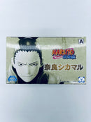 【中古】【未開封】奈良シカマル 「NARUTO-ナルト- 疾風伝」 VIBRATION STARS-NARA SHIKAMARU＜フィギュア＞（代引き不可）6559