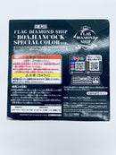 【中古】【未開封】ボア・ハンコック(ブラック) 「ワンピース」 FLAG DIAMOND SHIP-BOA.HANCOCK-SPECIAL COLOR ver.＜フィギュア＞（代引き不可）6559