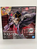 【中古】【未開封】童磨 〜上弦の弐〜 ラストワンver. 「一番くじ 鬼滅の刃〜姉の仇〜」ラストワン賞＜フィギュア＞（代引き不可）6559