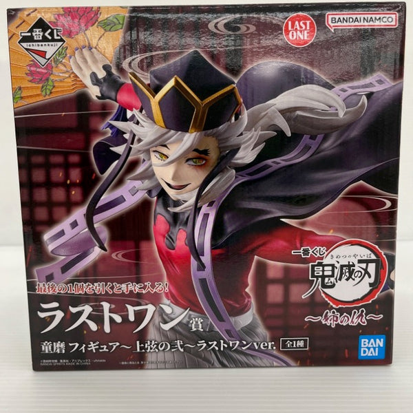 か*あ様 童磨フィギュア～上弦の弐～ラストワンver　D賞クリアポスターセット 中古】【未開封】童磨 〜上弦の弐〜 ラストワンver. 「一番くじ 鬼滅の