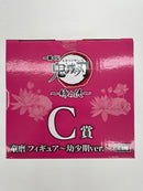 【中古】【未開封】童磨 〜幼少期ver.〜 「一番くじ 鬼滅の刃〜姉の仇〜」 C賞＜フィギュア＞（代引き不可）6559