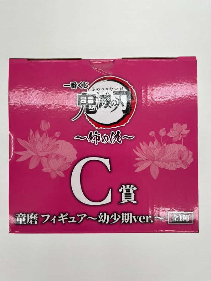 中古】【未開封】童磨 〜幼少期ver.〜 「一番くじ 鬼滅の刃〜姉の仇