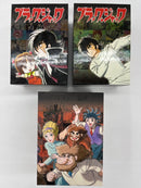 【中古】【開封品】【セット】アニメDVD BOX「ブラック・ジャック」 6・12・18 3点＜DVD＞（代引き不可）6559