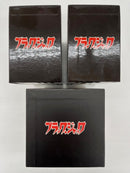 【中古】【開封品】【セット】アニメDVD BOX「ブラック・ジャック」 6・12・18 3点＜DVD＞（代引き不可）6559