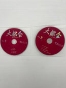 【中古】【開封品】大都会 -闘いの日々- DVD-BOX＜DVD＞（代引き不可）6559