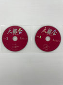 【中古】【開封品】大都会 -闘いの日々- DVD-BOX＜DVD＞（代引き不可）6559