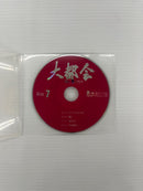 【中古】【開封品】大都会 -闘いの日々- DVD-BOX＜DVD＞（代引き不可）6559