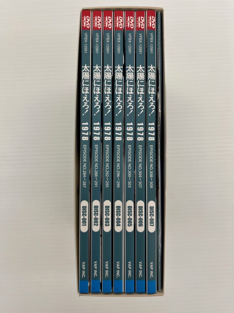 中古】【開封品】テレビドラマ 「太陽にほえろ!」1978 DVD-BOX1 [限定