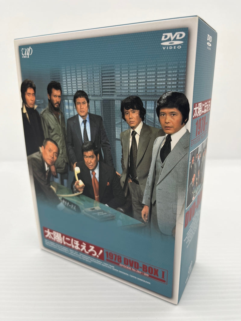 中古】【開封品】テレビドラマ 「太陽にほえろ!」1978 DVD-BOX1 [限定