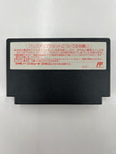 【中古】【箱説なし】【動作確認済】ファミコン FC ソフト「スウィートホーム」＜レトロゲーム＞（代引き不可）6559