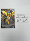 【中古】【未組立】1/144 RG ORB-01 アカツキガンダム(オオワシ装備) 「機動戦士ガンダムSEED DESTINY」 [5067396]＜プラモデル＞（代引き不可）6559